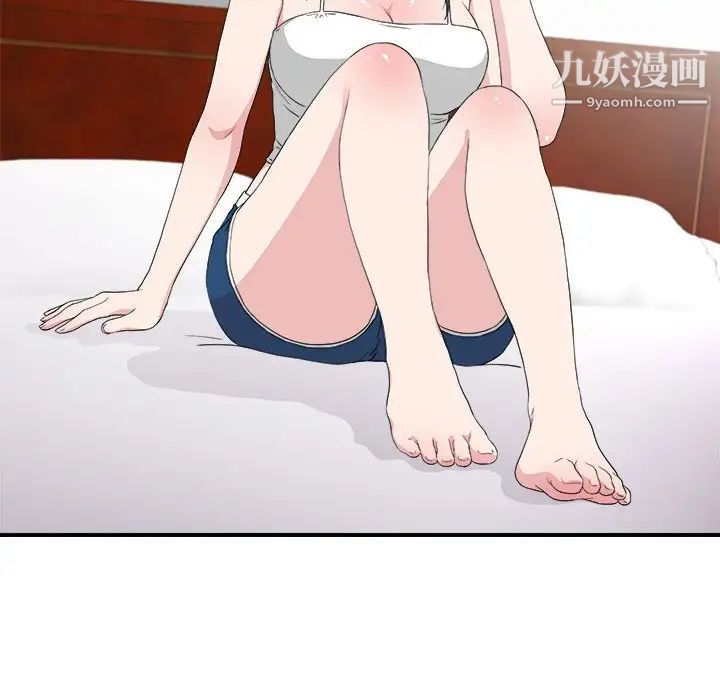 《密友》漫画 第108話