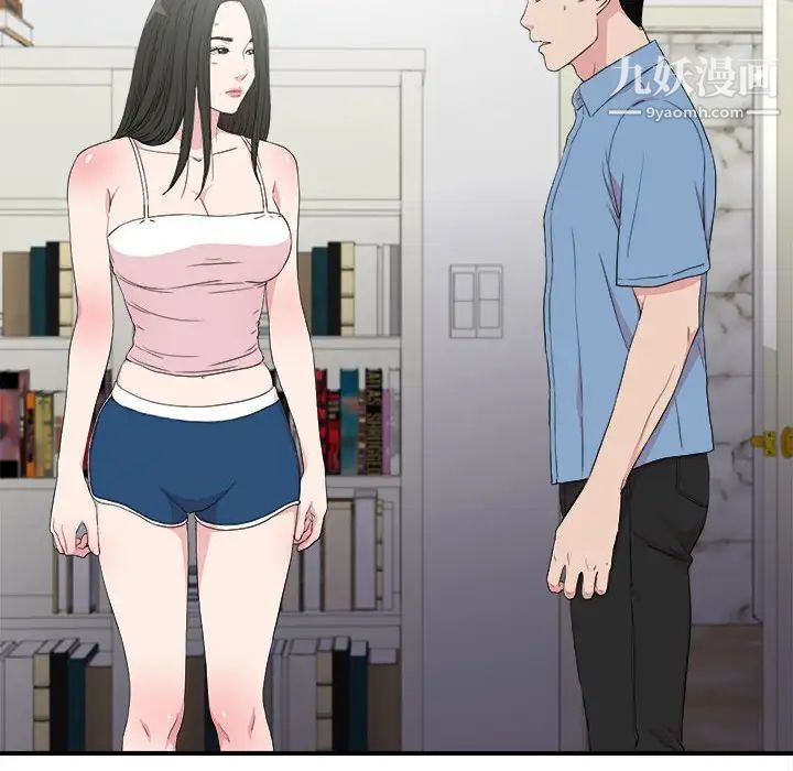 《密友》漫画 第108話