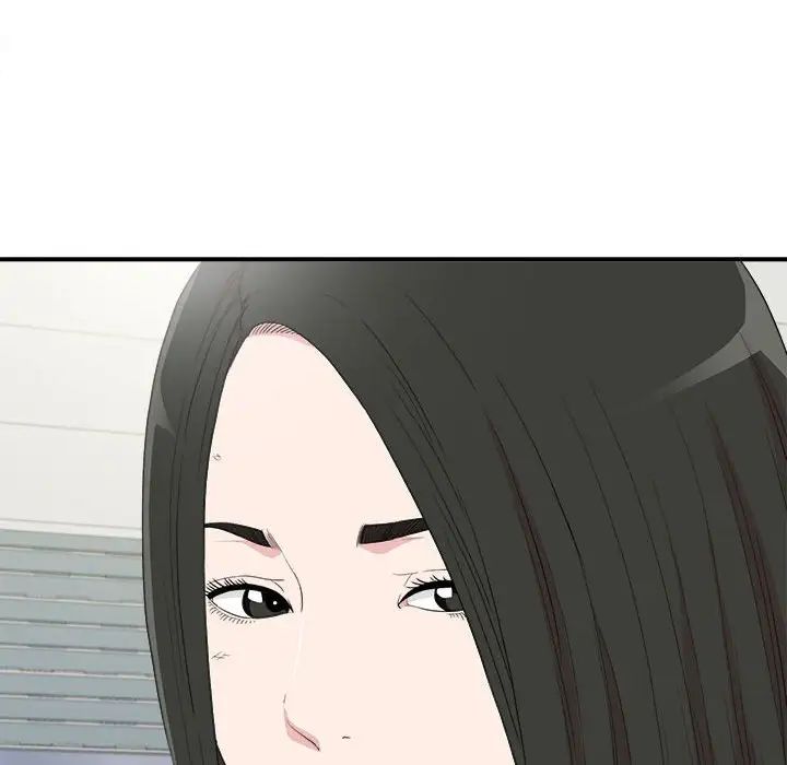 《密友》漫画 第108話