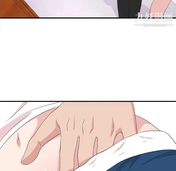 《密友》漫画 第109話