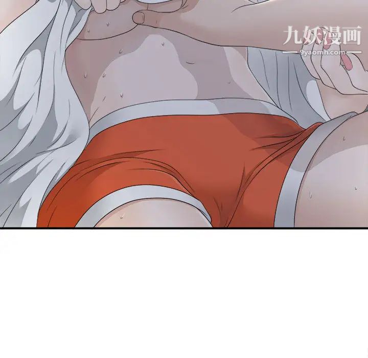 《密友》漫画 第11話