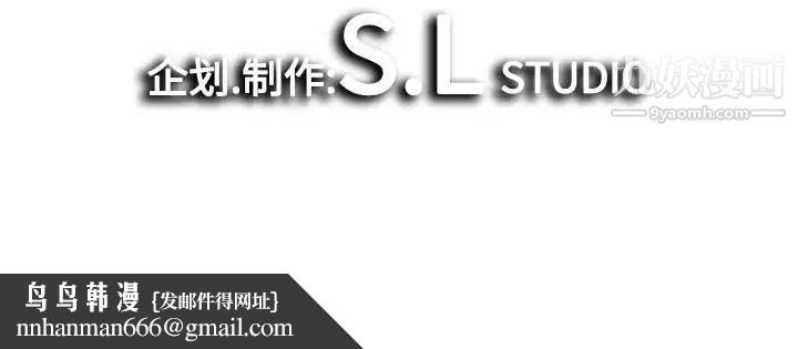《密友》漫画 第11話