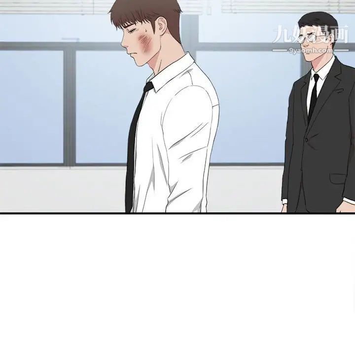《密友》漫画 第110話-最終話