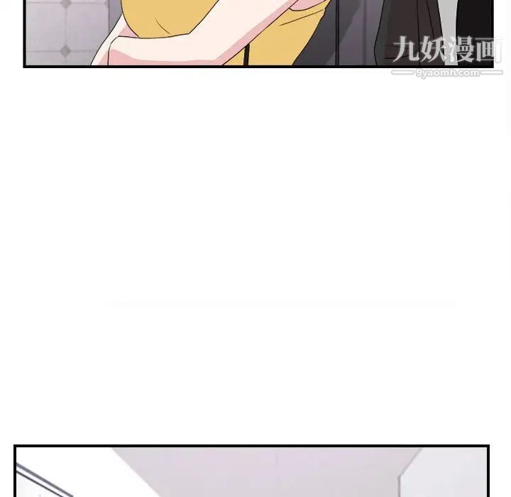 《密友》漫画 第110話-最終話