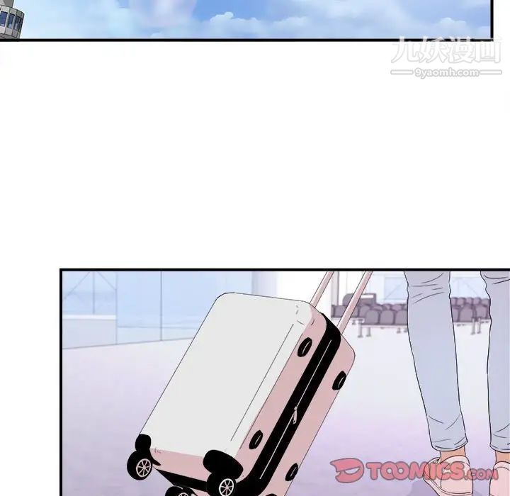 《密友》漫画 第110話-最終話