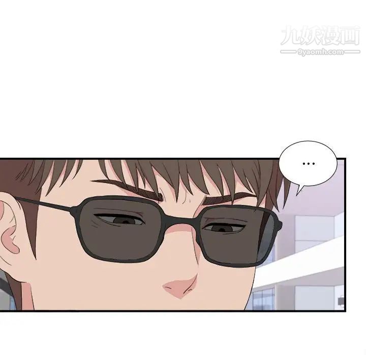 《密友》漫画 第110話-最終話
