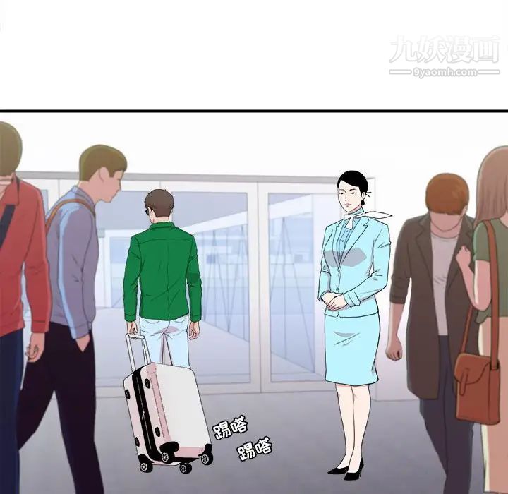 《密友》漫画 第110話-最終話