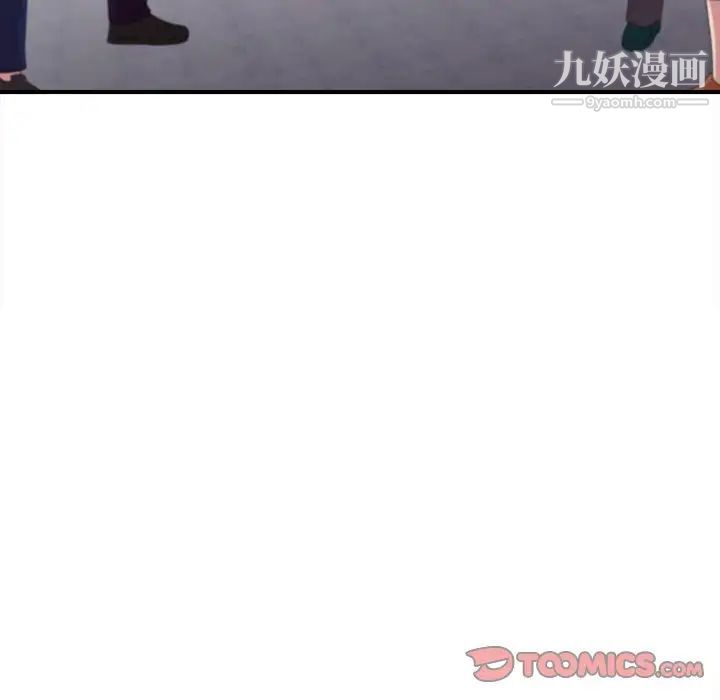 《密友》漫画 第110話-最終話