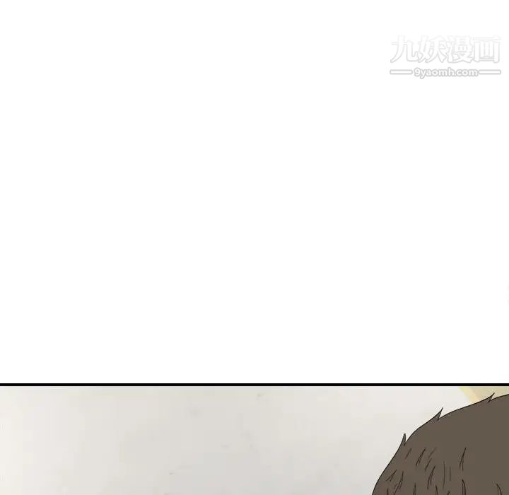 《密友》漫画 第110話-最終話