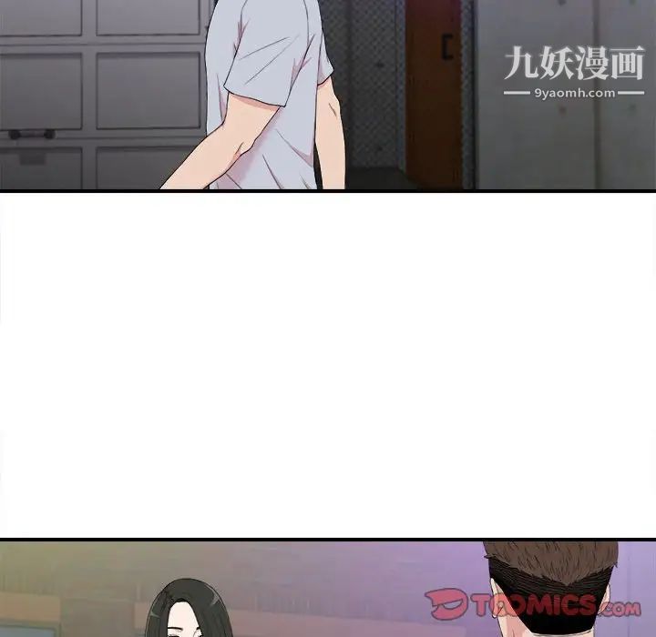《密友》漫画 第110話-最終話