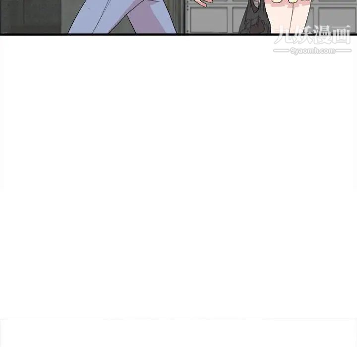 《密友》漫画 第110話-最終話