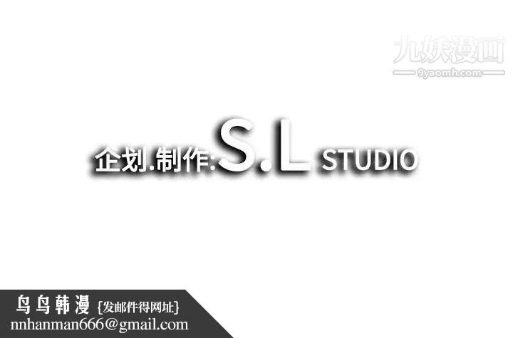 《密友》漫画 第12話
