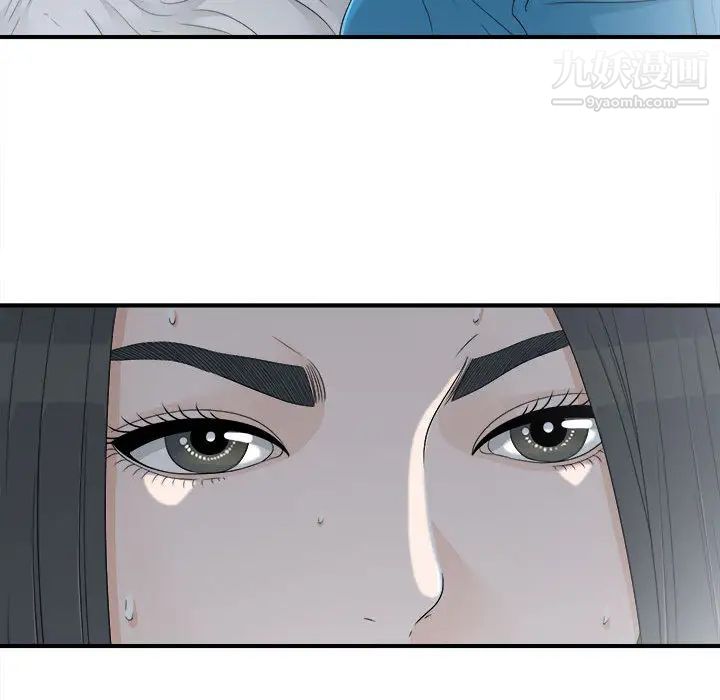 《密友》漫画 第13話