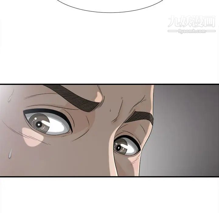 《密友》漫画 第13話