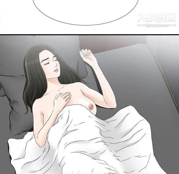 《密友》漫画 第21話
