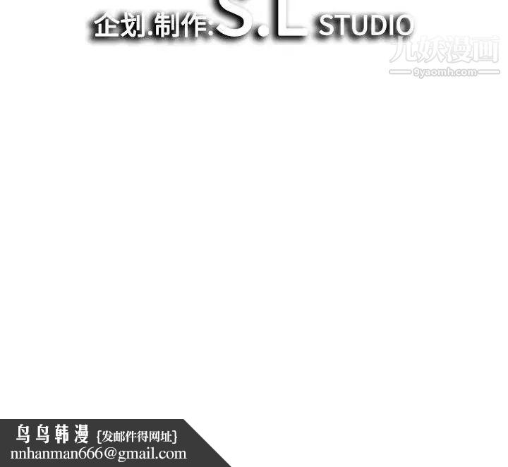 《密友》漫画 第21話