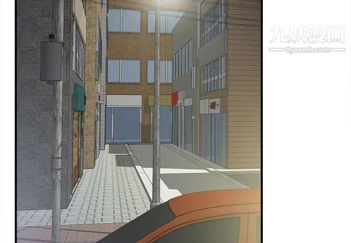 《密友》漫画 第22話