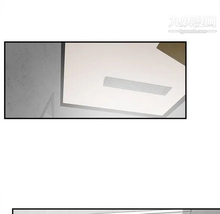 《密友》漫画 第22話