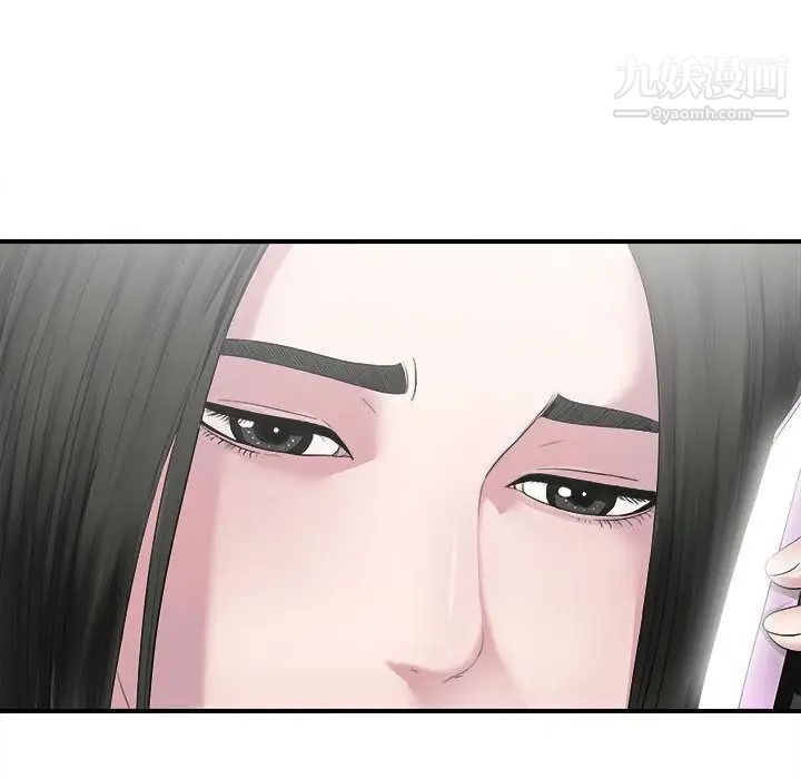 《密友》漫画 第22話