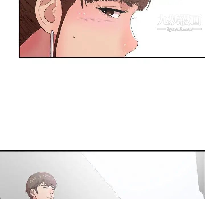 《密友》漫画 第31話
