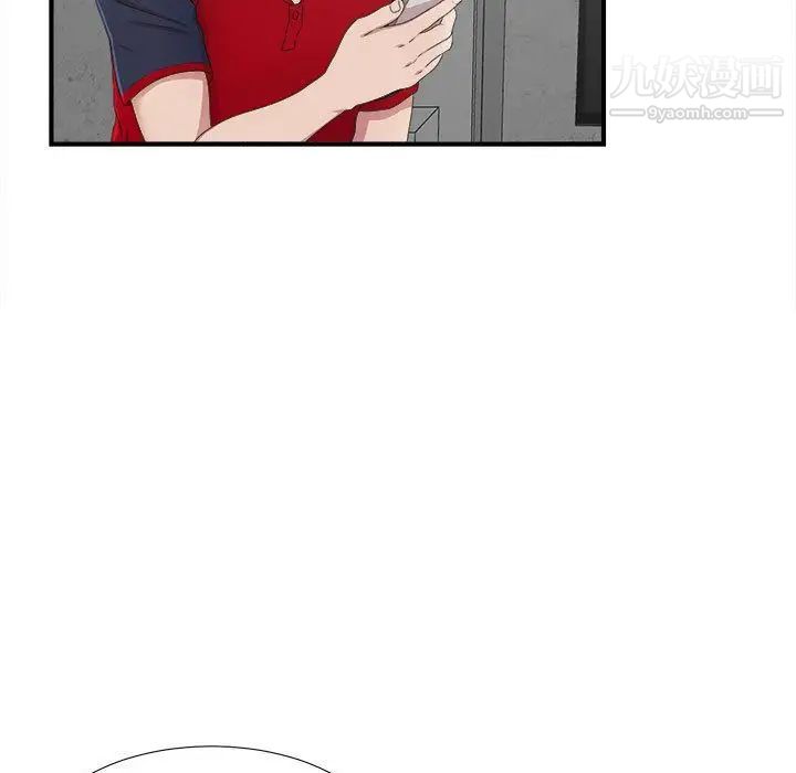 《密友》漫画 第32話