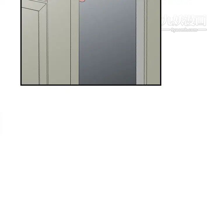 《密友》漫画 第32話