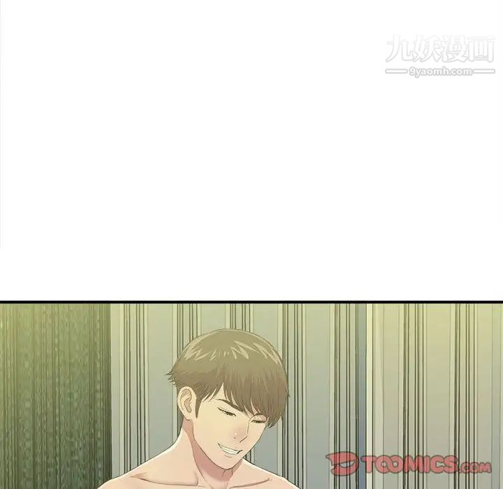 《密友》漫画 第32話