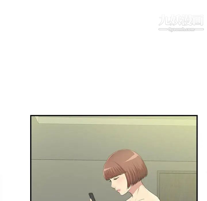 《密友》漫画 第34話