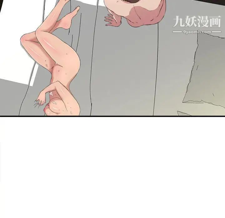 《密友》漫画 第34話