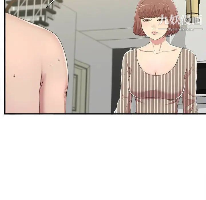 《密友》漫画 第34話