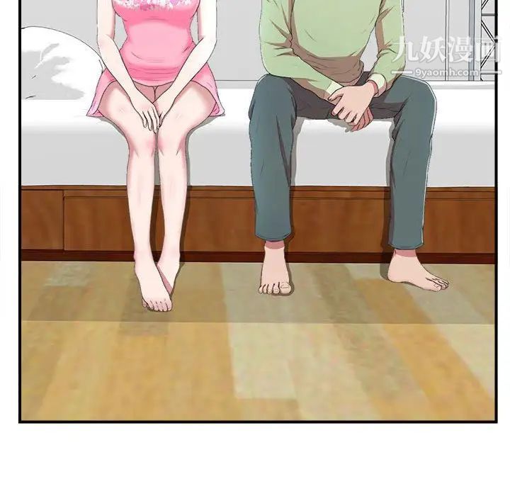 《密友》漫画 第35話