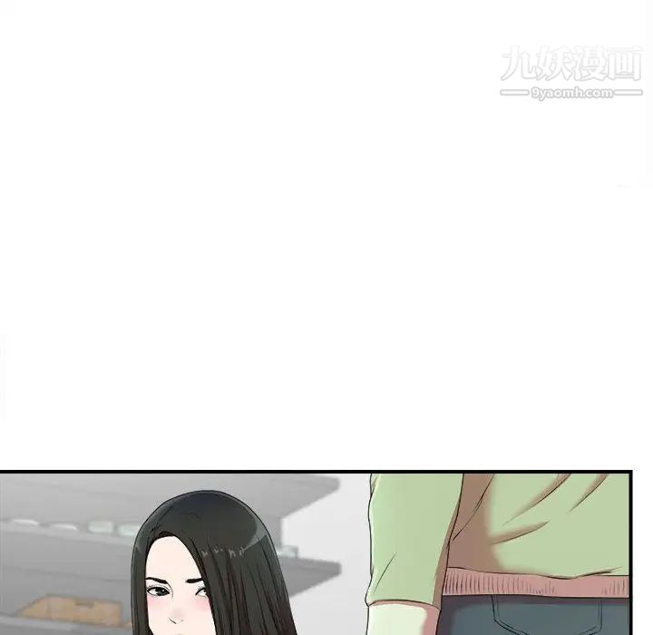 《密友》漫画 第35話