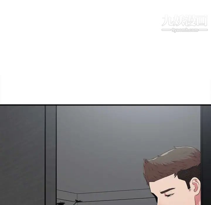 《密友》漫画 第35話