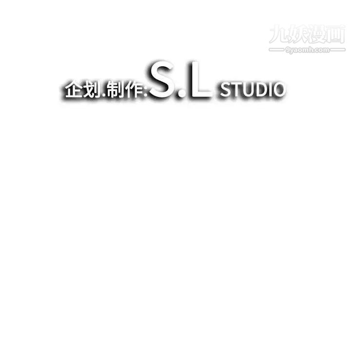 《密友》漫画 第35話