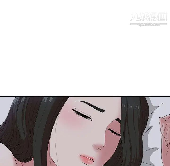 《密友》漫画 第36話