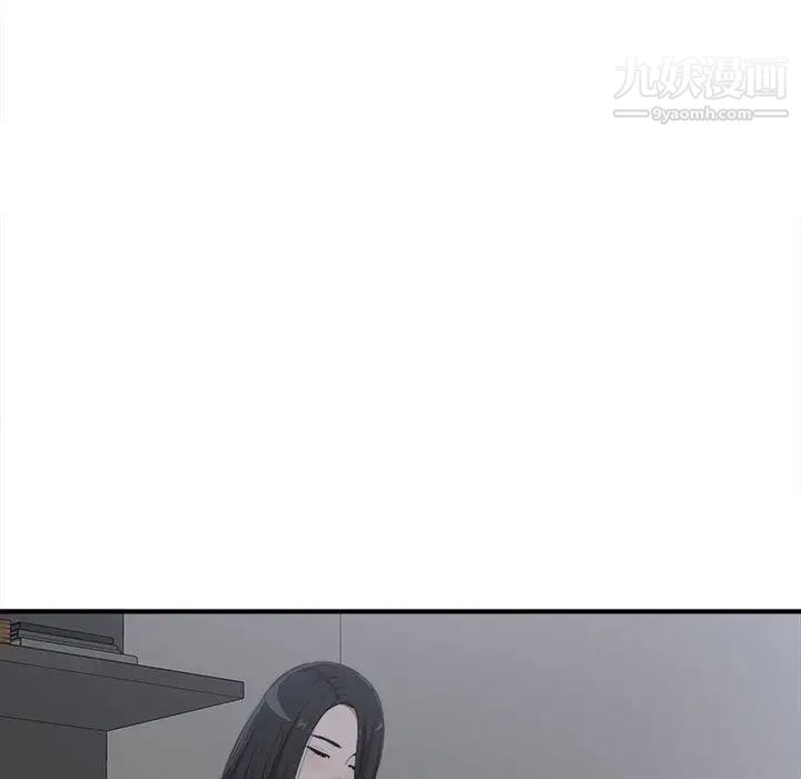 《密友》漫画 第36話