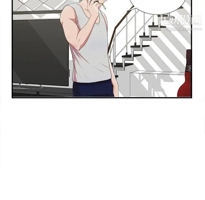 《密友》漫画 第36話