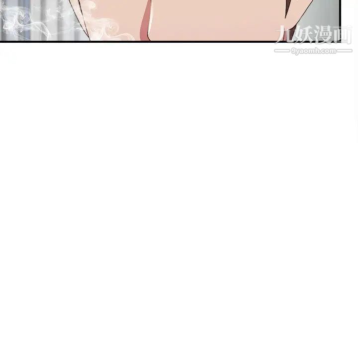 《密友》漫画 第36話