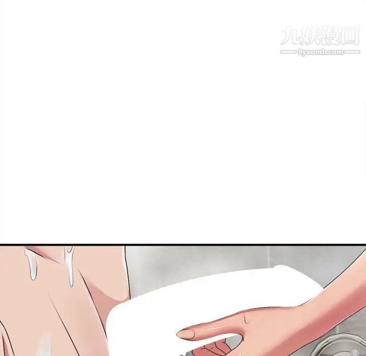 《密友》漫画 第36話