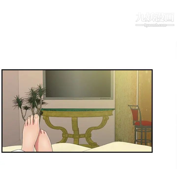 《密友》漫画 第37話