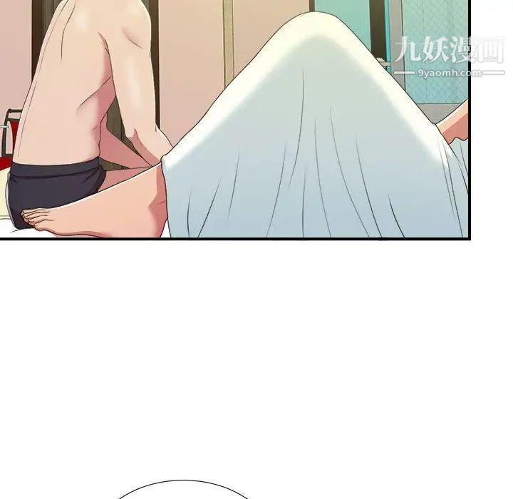 《密友》漫画 第37話