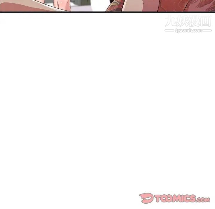 《密友》漫画 第38話