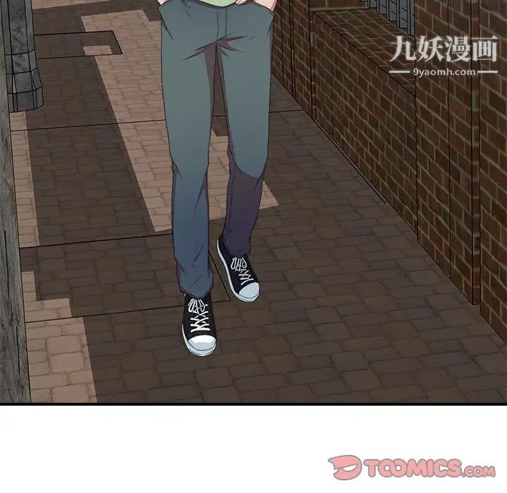 《密友》漫画 第38話