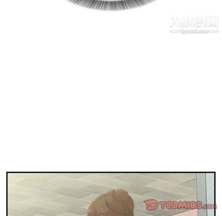 《密友》漫画 第38話