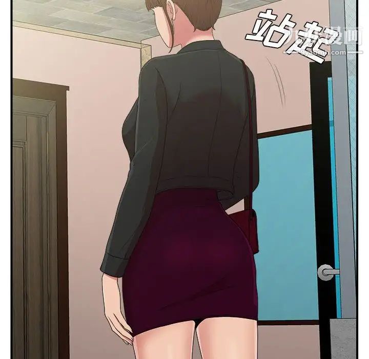 《密友》漫画 第38話