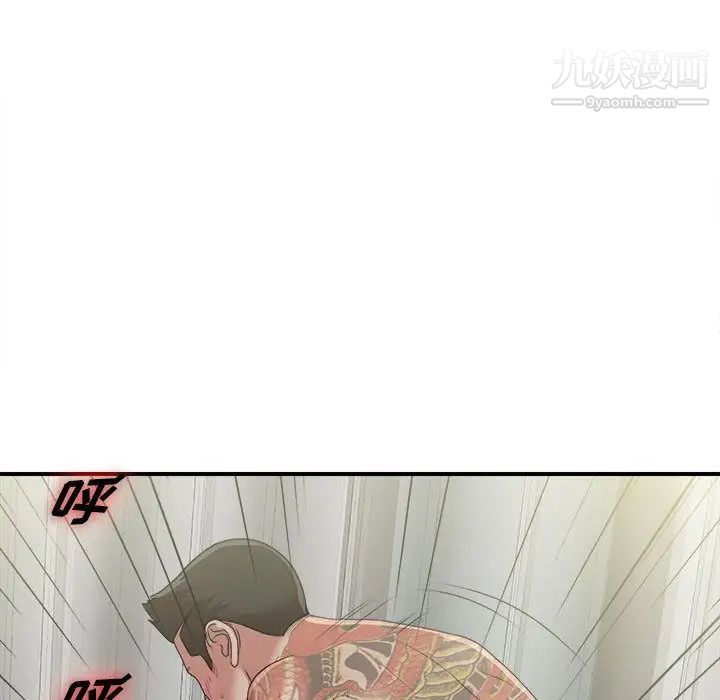 《密友》漫画 第38話