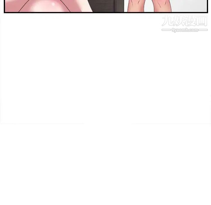 《密友》漫画 第38話