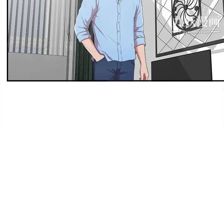 《密友》漫画 第38話