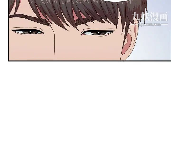 《密友》漫画 第38話