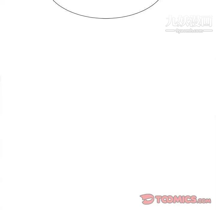 《密友》漫画 第38話